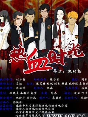 医神传说